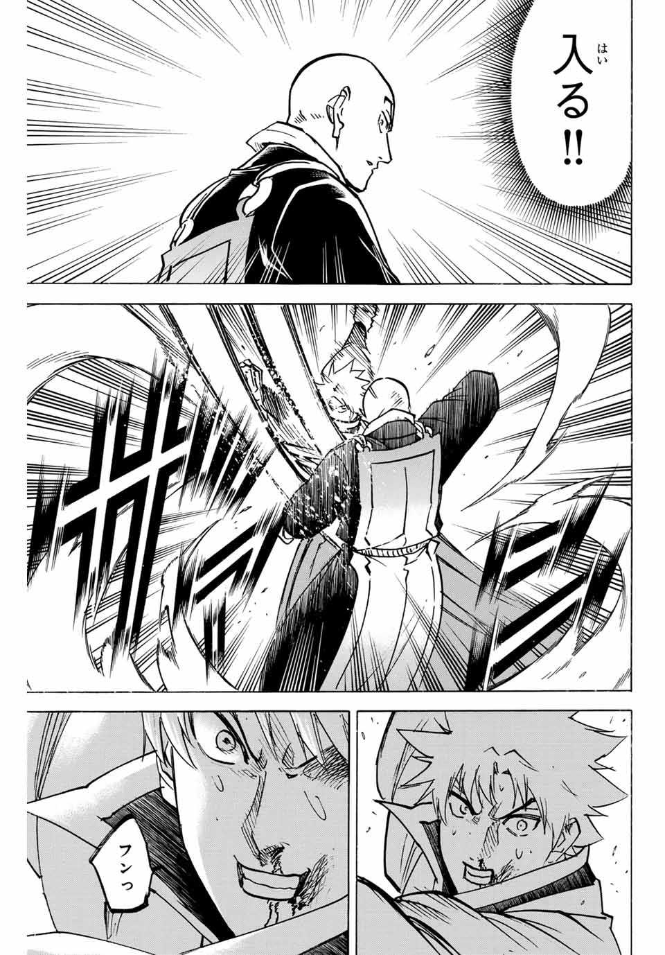 GAMARAN: SHURA - raw - Chapter 281 - https://jpdd.ccdd.to/JPDD/gamaranshura/2810000/3rdfaygsbch.jpg
