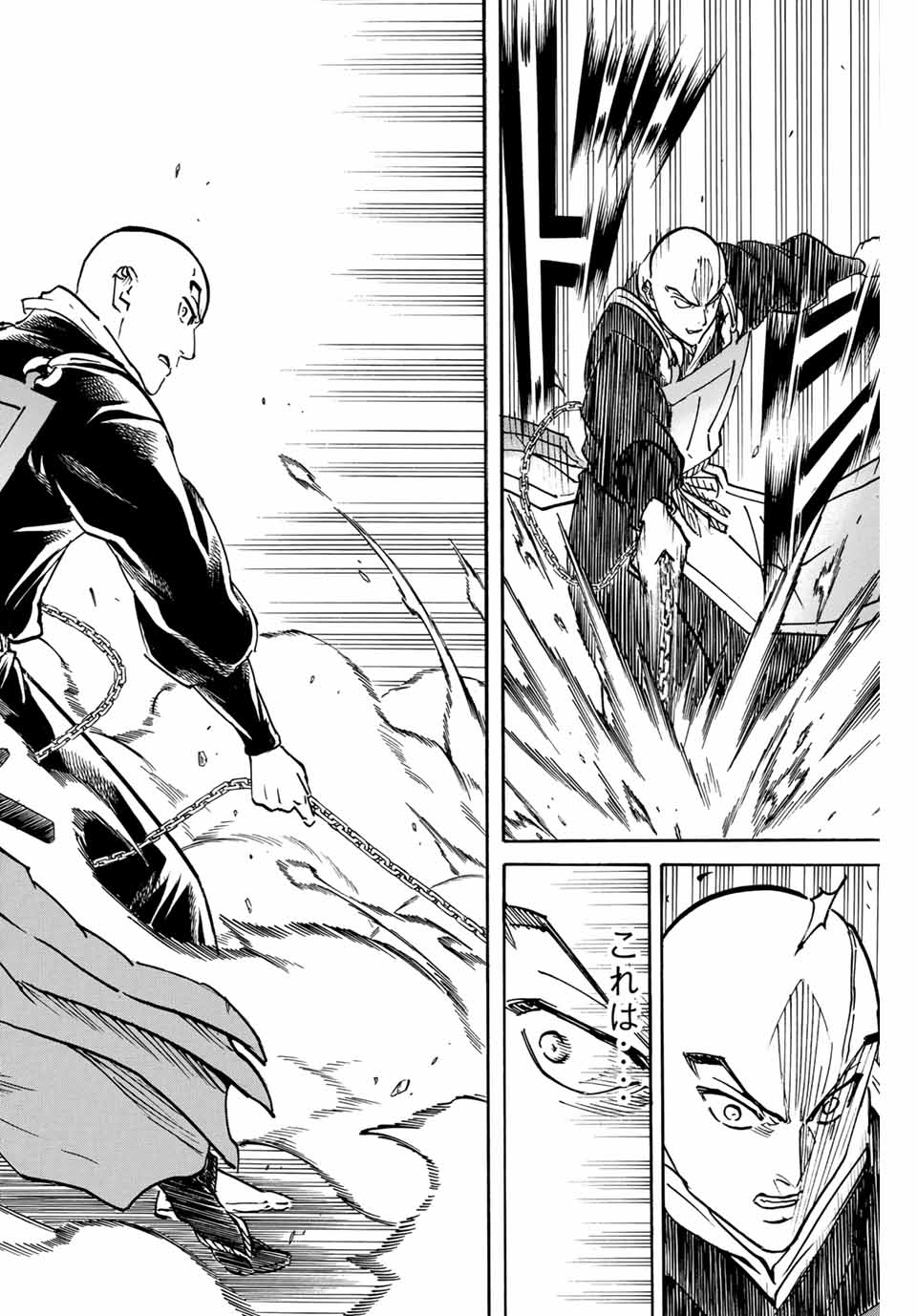 GAMARAN: SHURA - raw - Chapter 281 - https://jpdd.ccdd.to/JPDD/gamaranshura/2810000/ukoeinlfarh.jpg