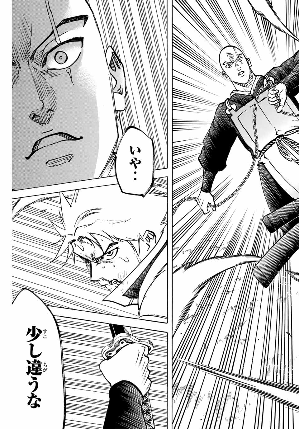 GAMARAN: SHURA - raw - Chapter 285 - https://jpdd.ccdd.to/JPDD/gamaranshura/2850000/esxnpvkmhsy.jpg