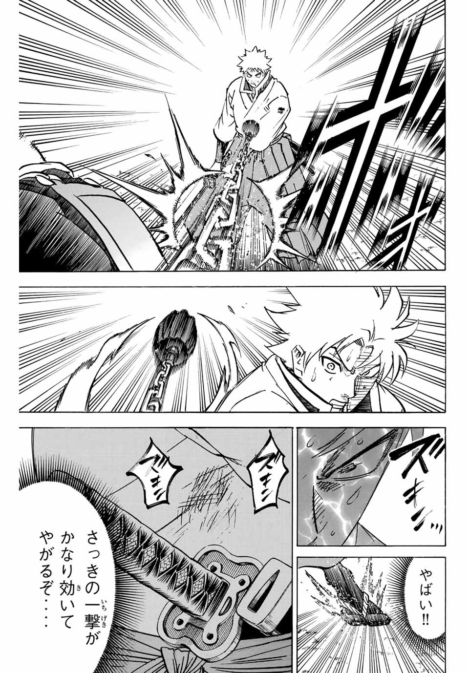 GAMARAN: SHURA - raw - Chapter 285 - https://jpdd.ccdd.to/JPDD/gamaranshura/2850000/smjkh3qalwy.jpg