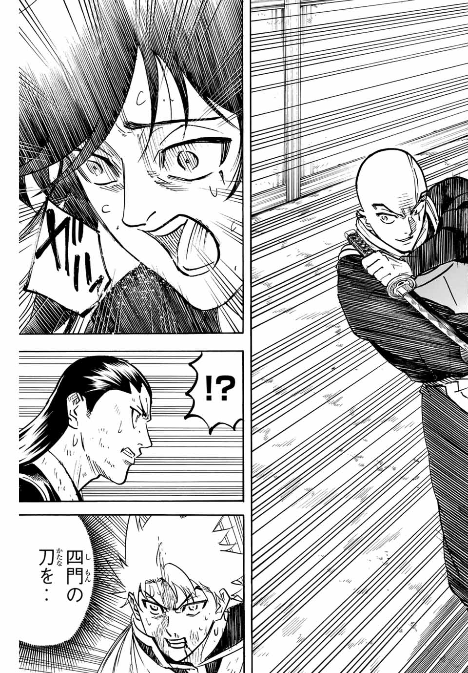 GAMARAN: SHURA - raw - Chapter 286 - https://jpdd.ccdd.to/JPDD/gamaranshura/2860000/0gj5iqitgcg.jpg