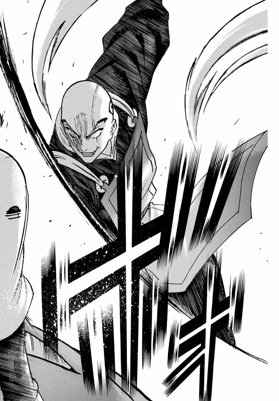 GAMARAN: SHURA - raw - Chapter 286 - https://jpdd.ccdd.to/JPDD/gamaranshura/2860000/5tjfljpridp.jpg