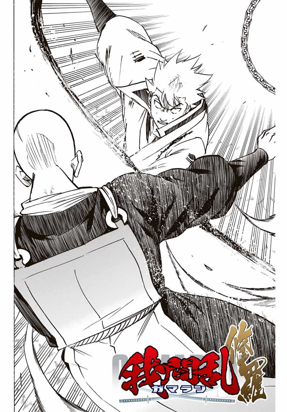 GAMARAN: SHURA - raw - Chapter 286 - https://jpdd.ccdd.to/JPDD/gamaranshura/2860000/kppx0nsqxia.jpg