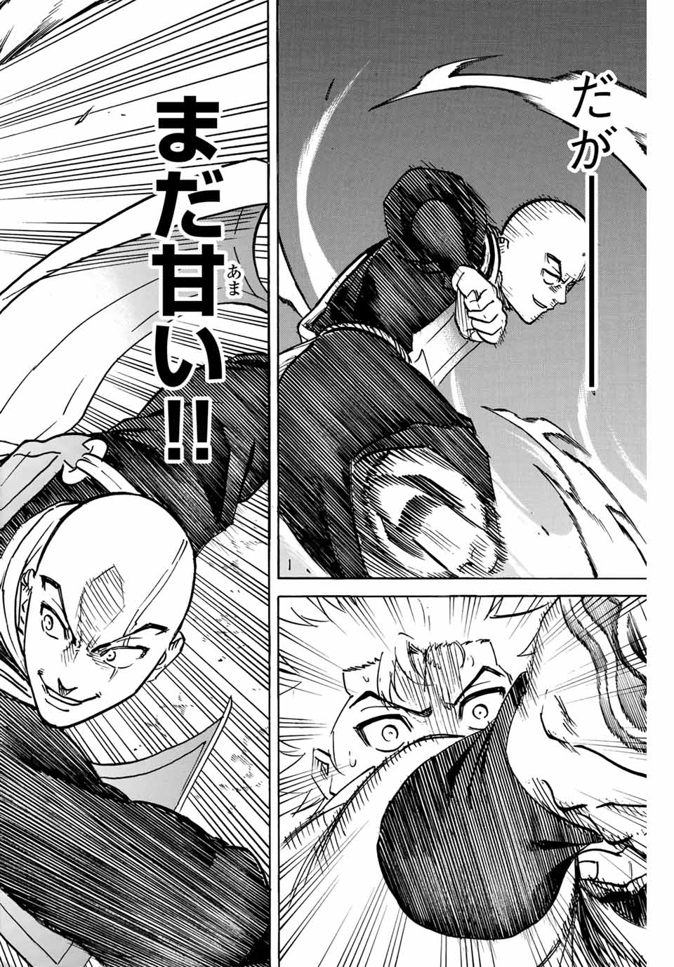 GAMARAN: SHURA - raw - Chapter 286 - https://jpdd.ccdd.to/JPDD/gamaranshura/2860000/rvlsrso1zfa.jpg