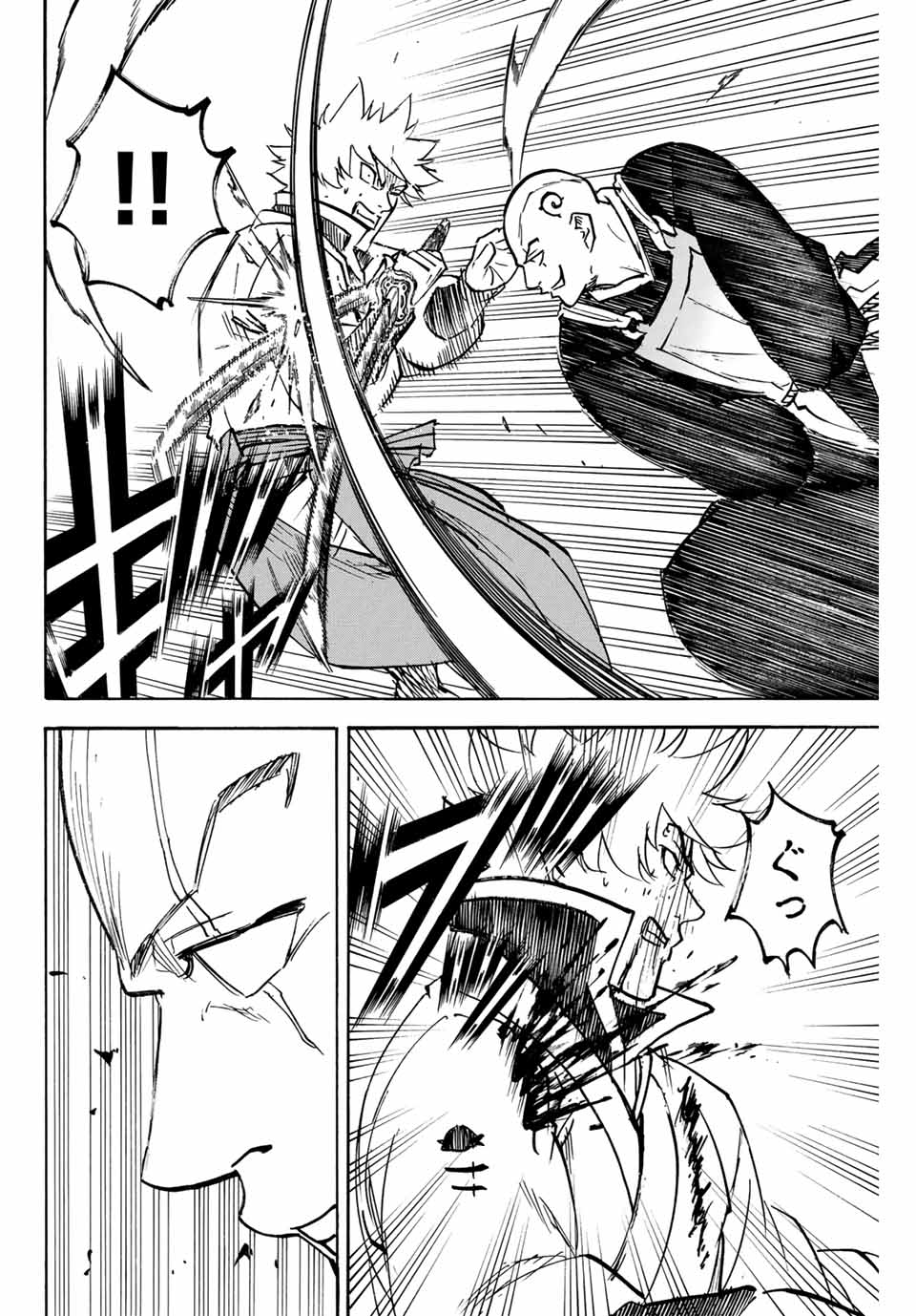 GAMARAN: SHURA - raw - Chapter 287 - https://jpdd.ccdd.to/JPDD/gamaranshura/2870000/eyrwqgcl52z.jpg