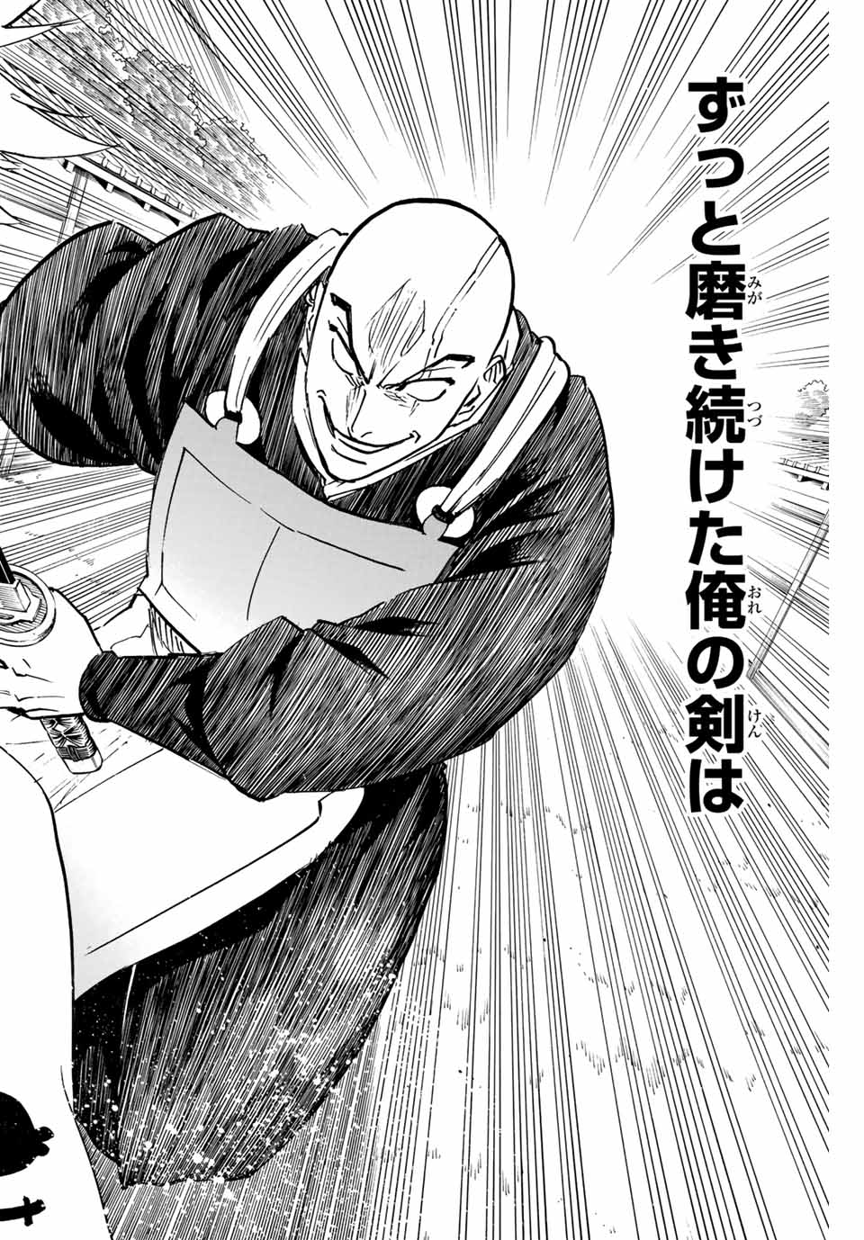GAMARAN: SHURA - raw - Chapter 287 - https://jpdd.ccdd.to/JPDD/gamaranshura/2870000/kpp4wlezdvb.jpg