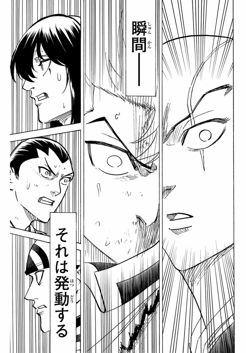GAMARAN: SHURA - raw - Chapter 289 - https://jpdd.ccdd.to/JPDD/gamaranshura/2890000/rtshn1mtous.jpg