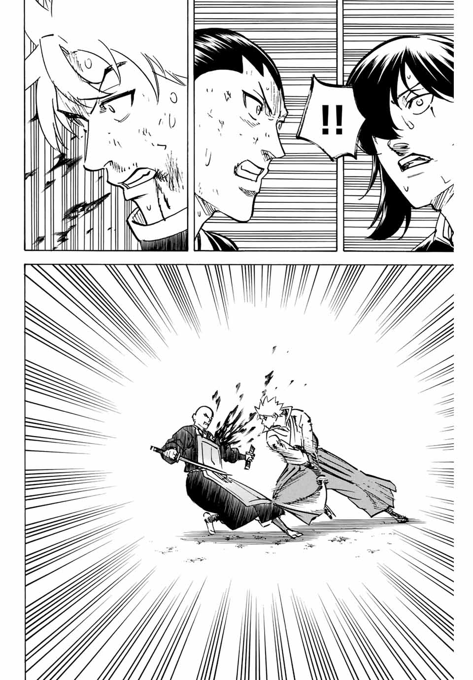 GAMARAN: SHURA - raw - Chapter 289 - https://jpdd.ccdd.to/JPDD/gamaranshura/2890000/xurqpasqfaq.jpg