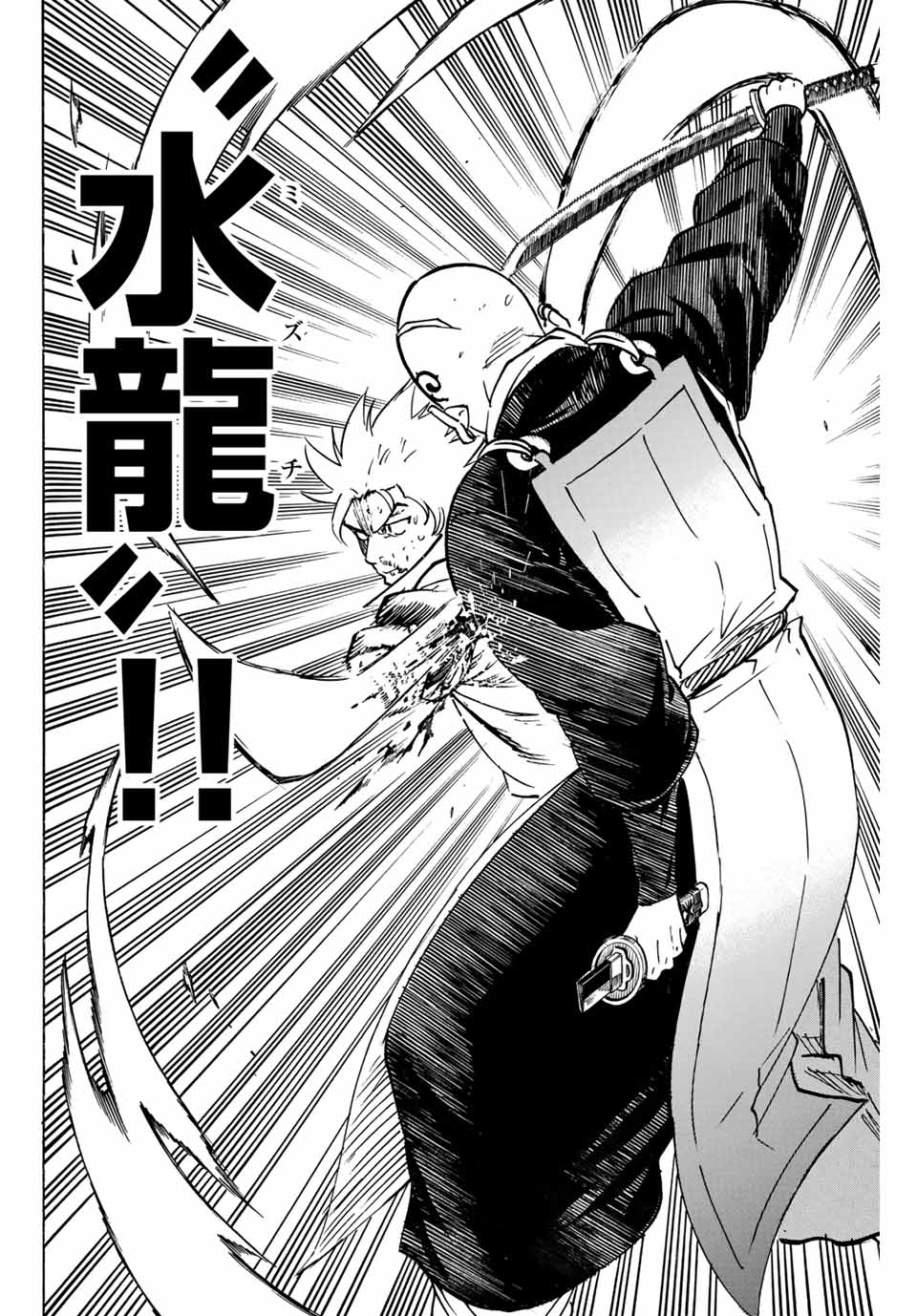 GAMARAN: SHURA - raw - Chapter 290 - https://jpdd.ccdd.to/JPDD/gamaranshura/2900000/cvtjbi4p20k.jpg