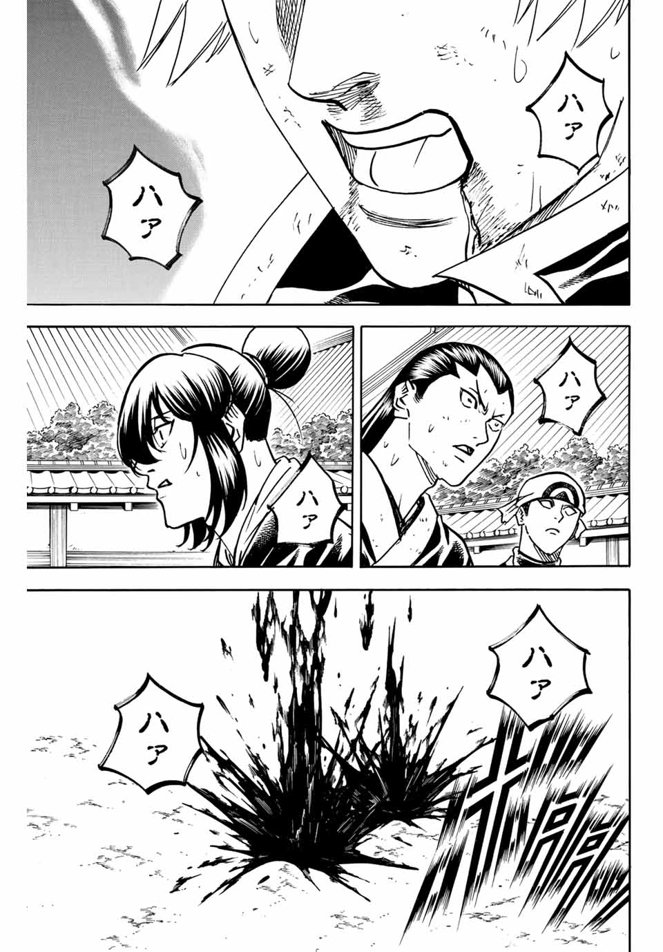 GAMARAN: SHURA - raw - Chapter 291 - https://jpdd.ccdd.to/JPDD/gamaranshura/2910000/qcmzygu223n.jpg