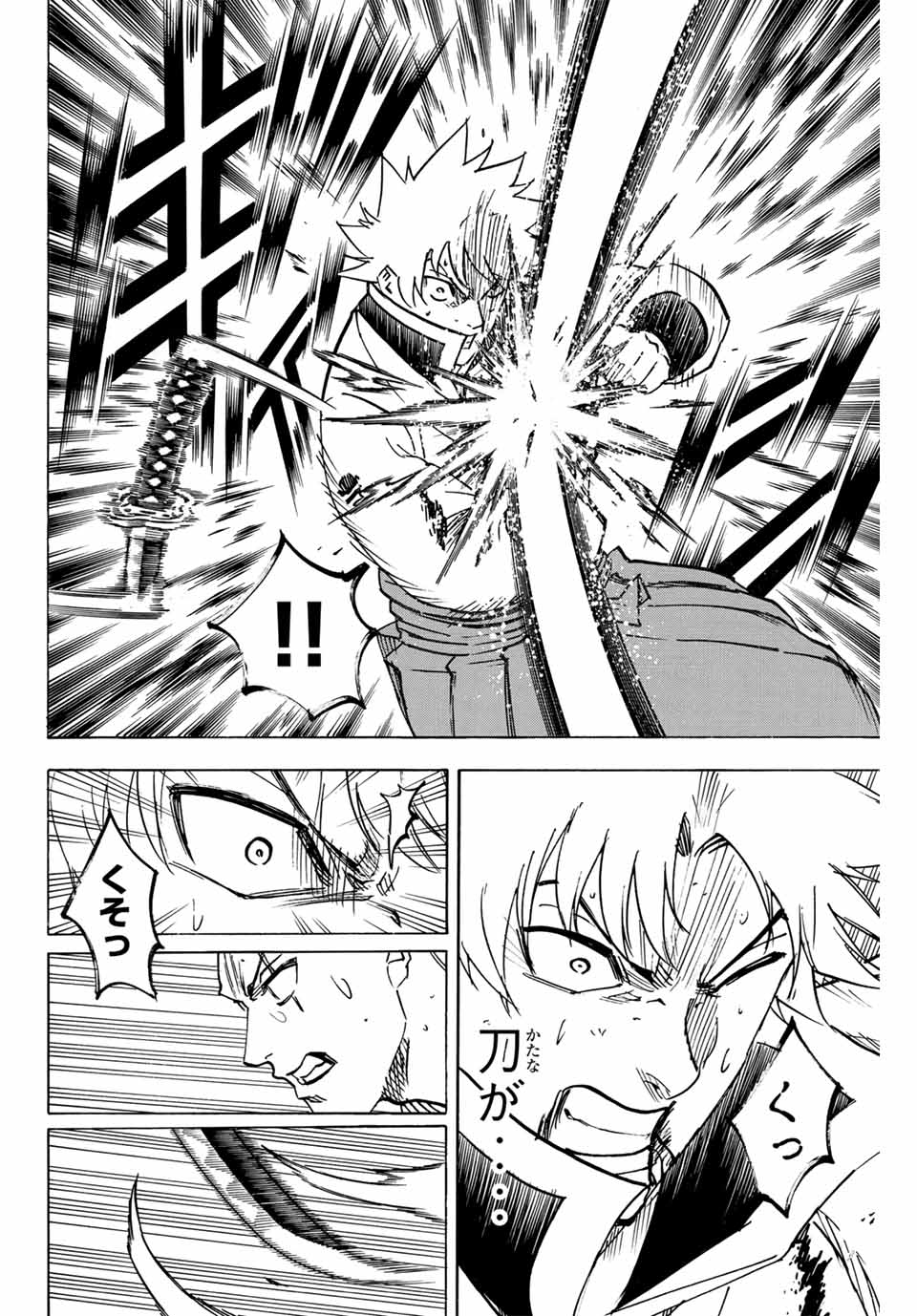 GAMARAN: SHURA - raw - Chapter 292 - https://jpdd.ccdd.to/JPDD/gamaranshura/2920000/0jtf2grpvta.jpg