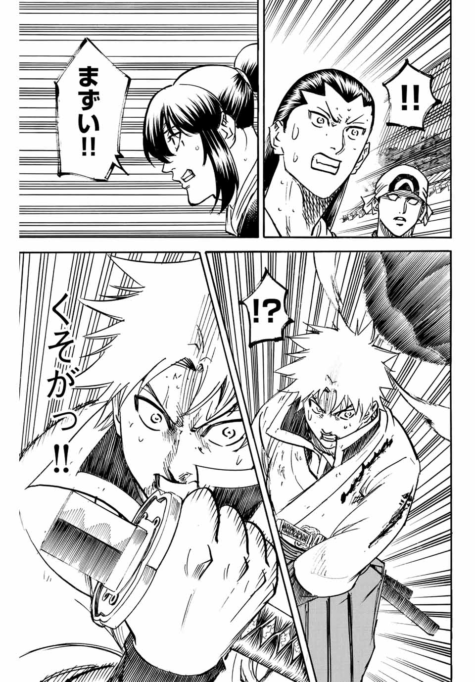 GAMARAN: SHURA - raw - Chapter 292 - https://jpdd.ccdd.to/JPDD/gamaranshura/2920000/zcrm3yaepgo.jpg