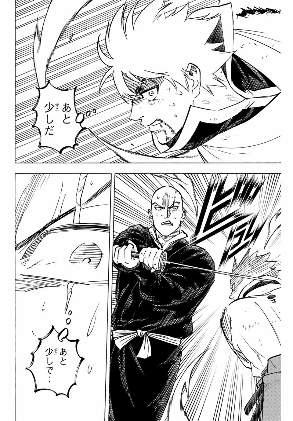 GAMARAN: SHURA - raw - Chapter 294 - https://jpdd.ccdd.to/JPDD/gamaranshura/2940000/my3oacexcsu.jpg