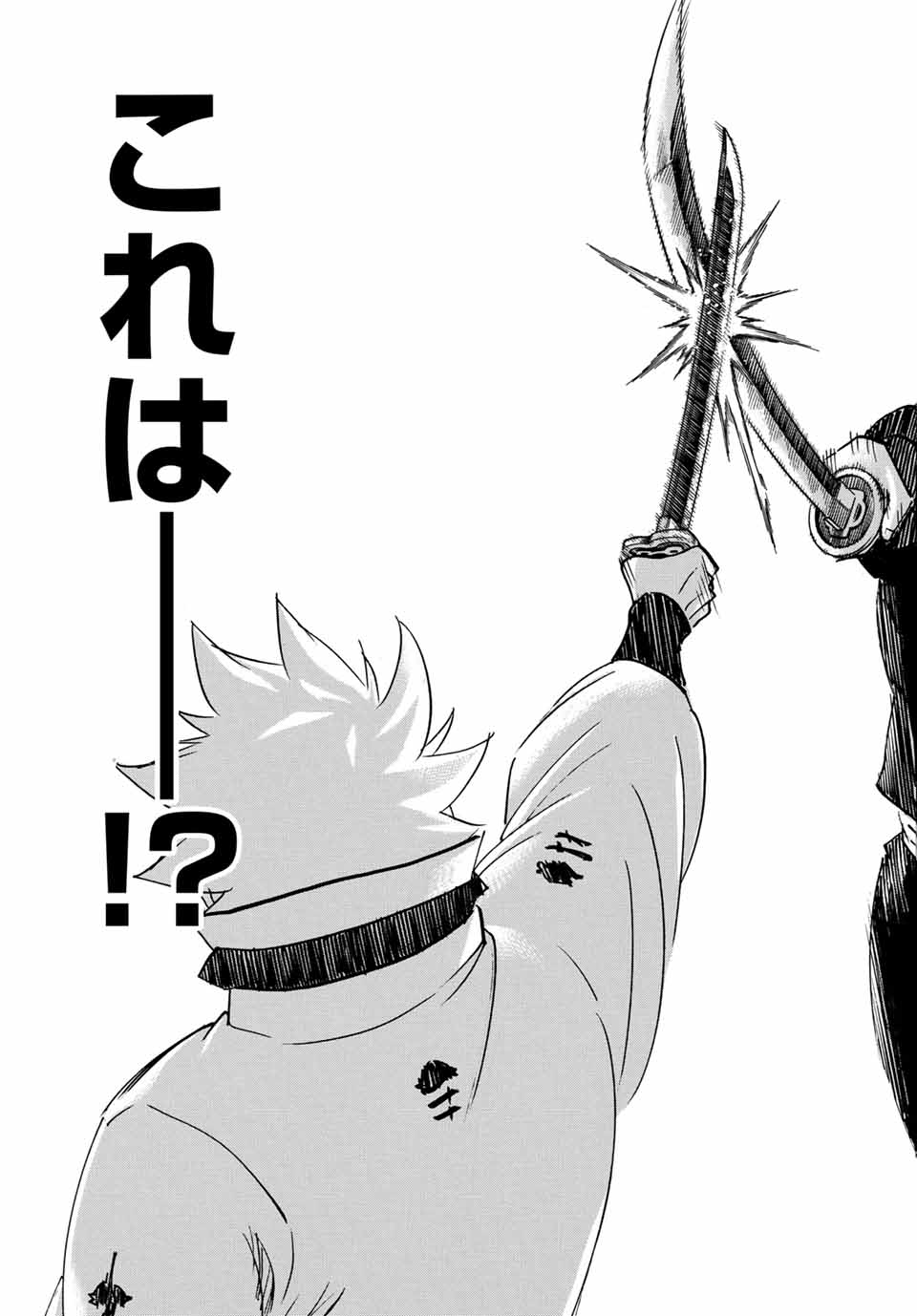 GAMARAN: SHURA - raw - Chapter 294 - https://jpdd.ccdd.to/JPDD/gamaranshura/2940000/wypq2q5ogwv.jpg