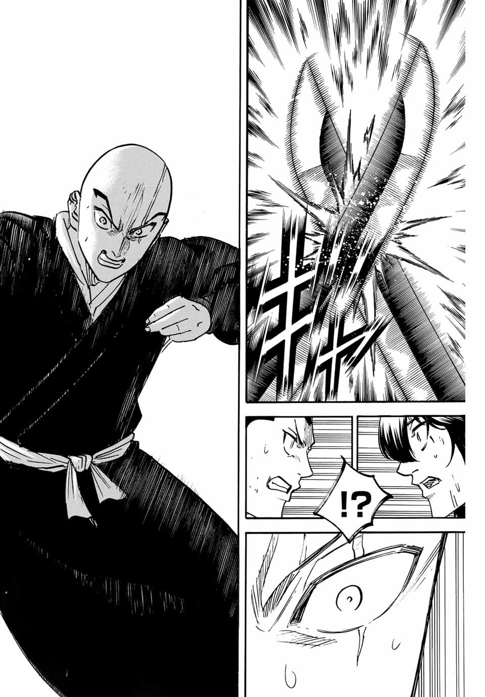 GAMARAN: SHURA - raw - Chapter 294 - https://jpdd.ccdd.to/JPDD/gamaranshura/2940000/zwpaobei0dh.jpg