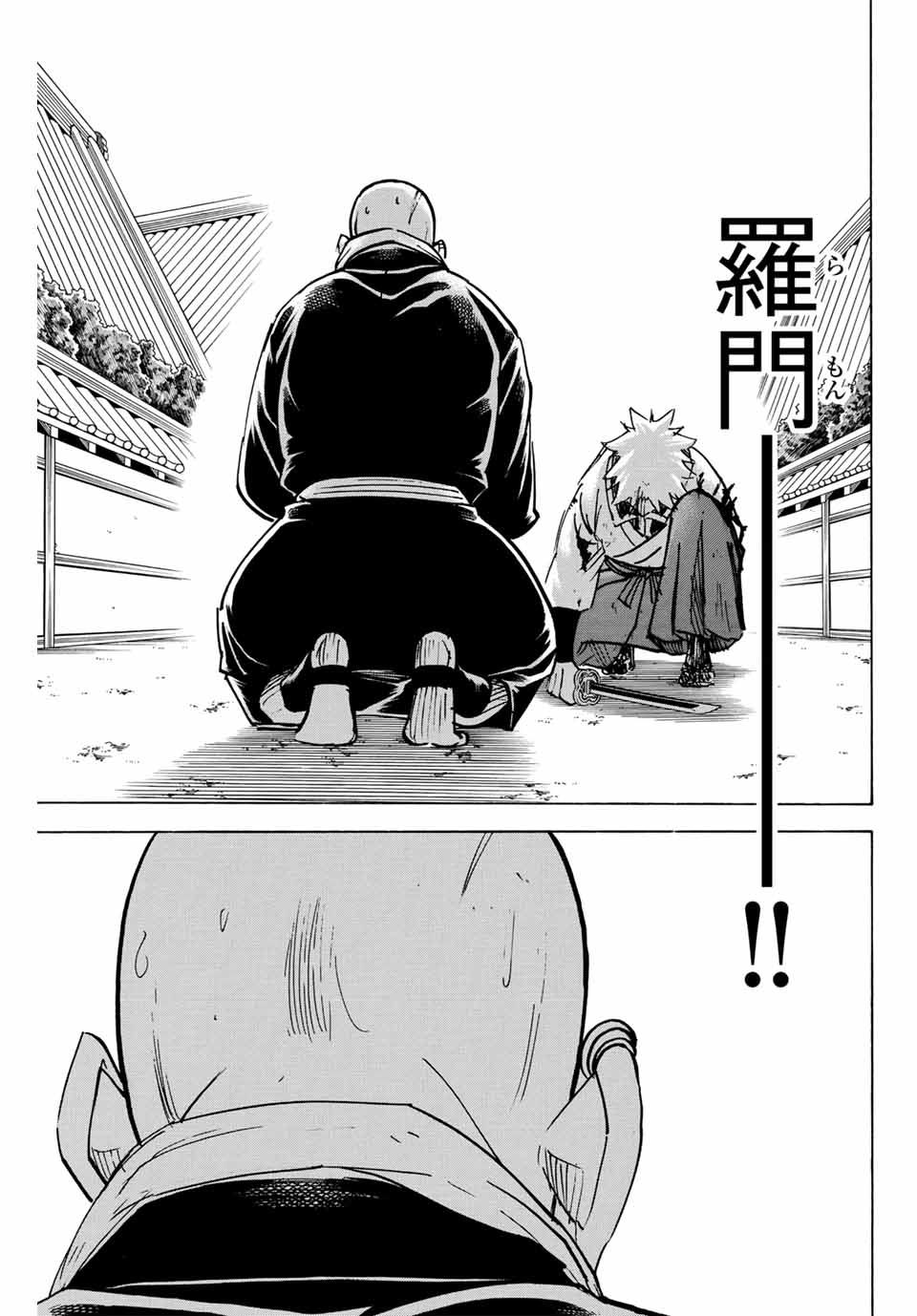 GAMARAN: SHURA - raw - Chapter 295 - https://jpdd.ccdd.to/JPDD/gamaranshura/2950000/20njafxjaiz.jpg