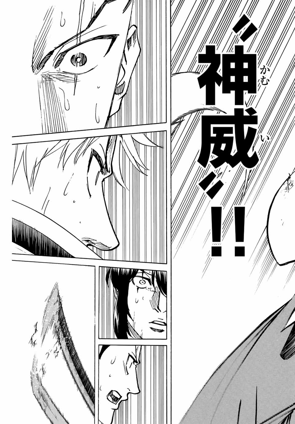 GAMARAN: SHURA - raw - Chapter 295 - https://jpdd.ccdd.to/JPDD/gamaranshura/2950000/fyfzvejhmqm.jpg