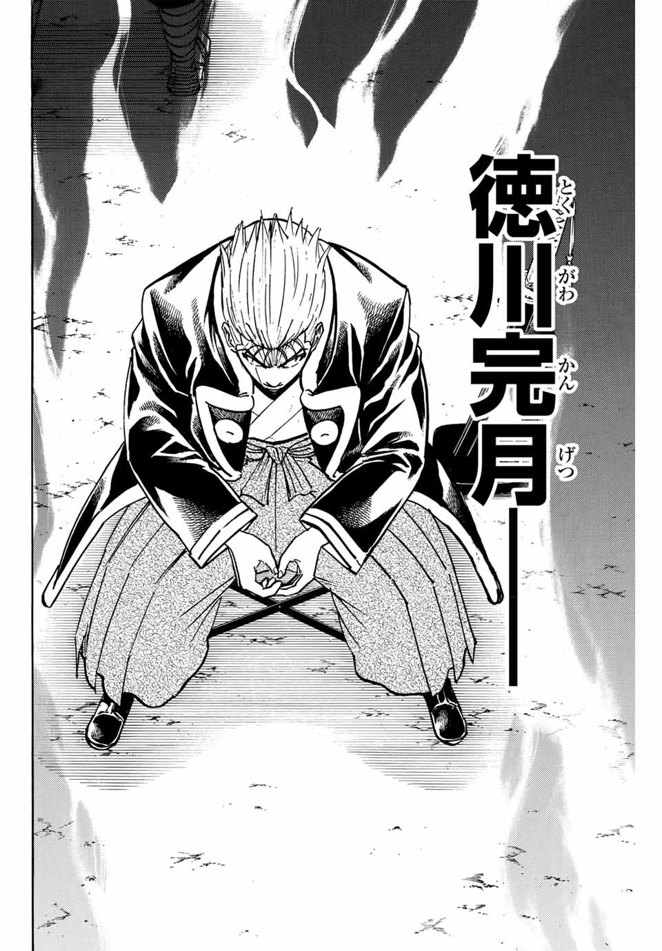 GAMARAN: SHURA - raw - Chapter 296 - https://jpdd.ccdd.to/JPDD/gamaranshura/2960000/g202ir0bv3l.jpg