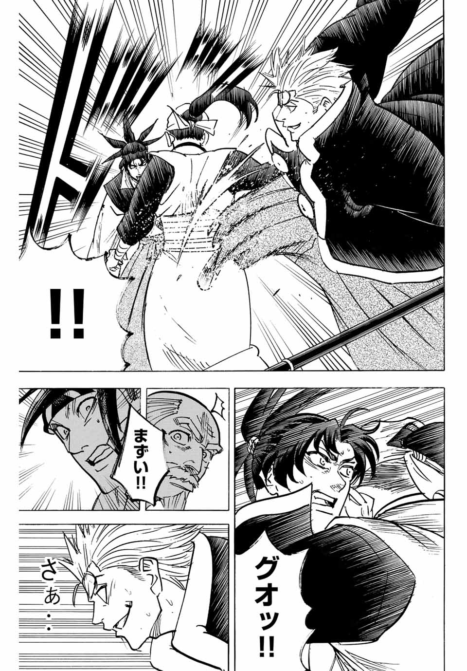 GAMARAN: SHURA - raw - Chapter 297 - https://jpdd.ccdd.to/JPDD/gamaranshura/2970000/te0swlstlyc.jpg