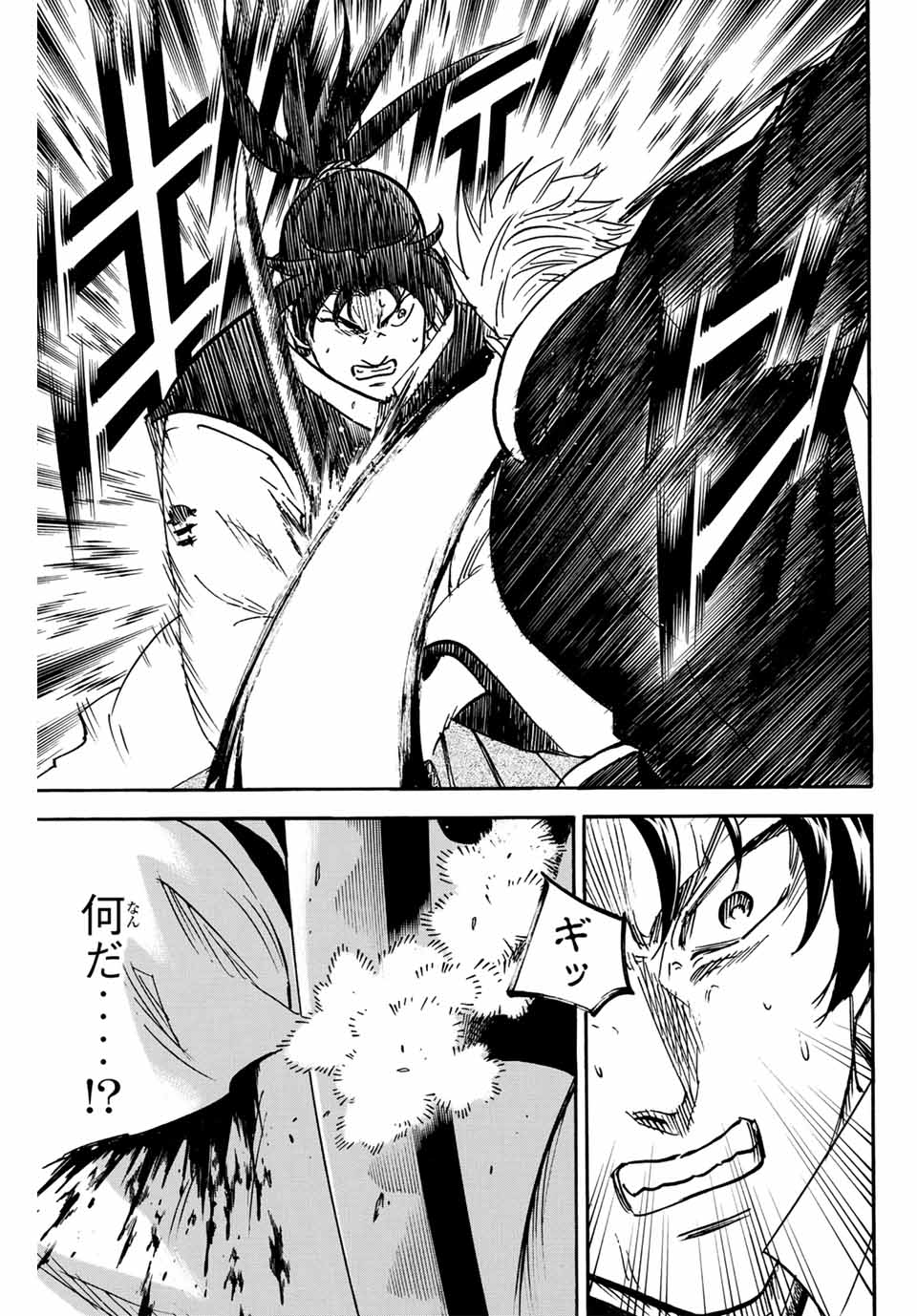 GAMARAN: SHURA - raw - Chapter 298 - https://jpdd.ccdd.to/JPDD/gamaranshura/2980000/layunilvzxf.jpg