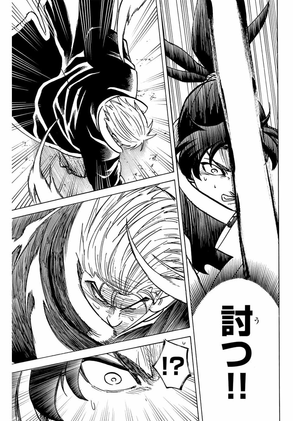 GAMARAN: SHURA - raw - Chapter 298 - https://jpdd.ccdd.to/JPDD/gamaranshura/2980000/ltl1xbx3se5.jpg