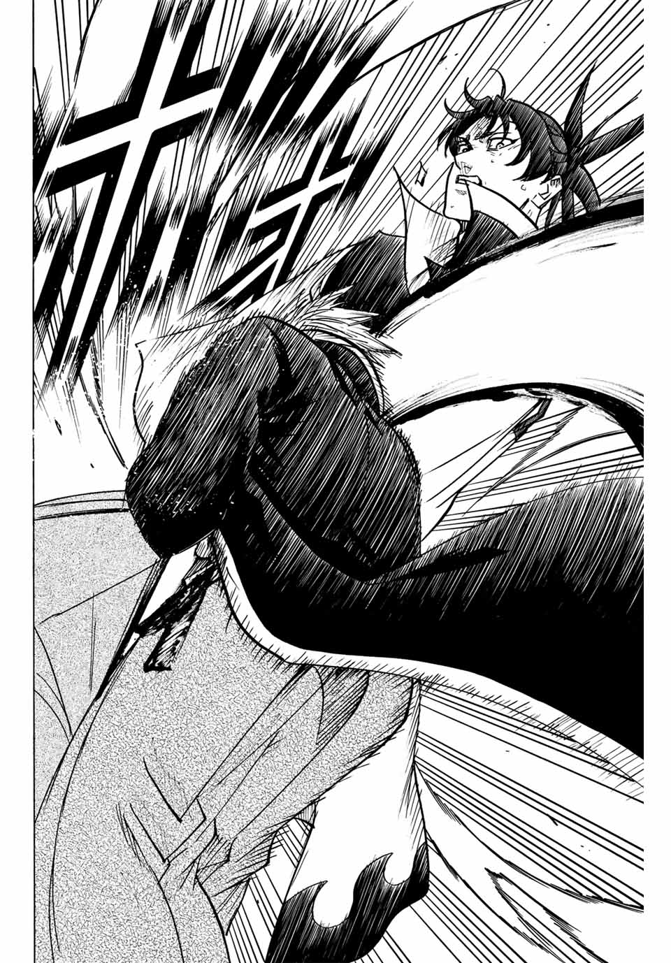 GAMARAN: SHURA - raw - Chapter 299 - https://jpdd.ccdd.to/JPDD/gamaranshura/2990000/c4u2pune1it.jpg