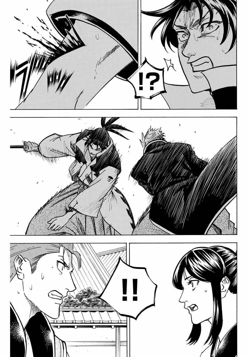 GAMARAN: SHURA - raw - Chapter 299 - https://jpdd.ccdd.to/JPDD/gamaranshura/2990000/g5y0qamzmyc.jpg