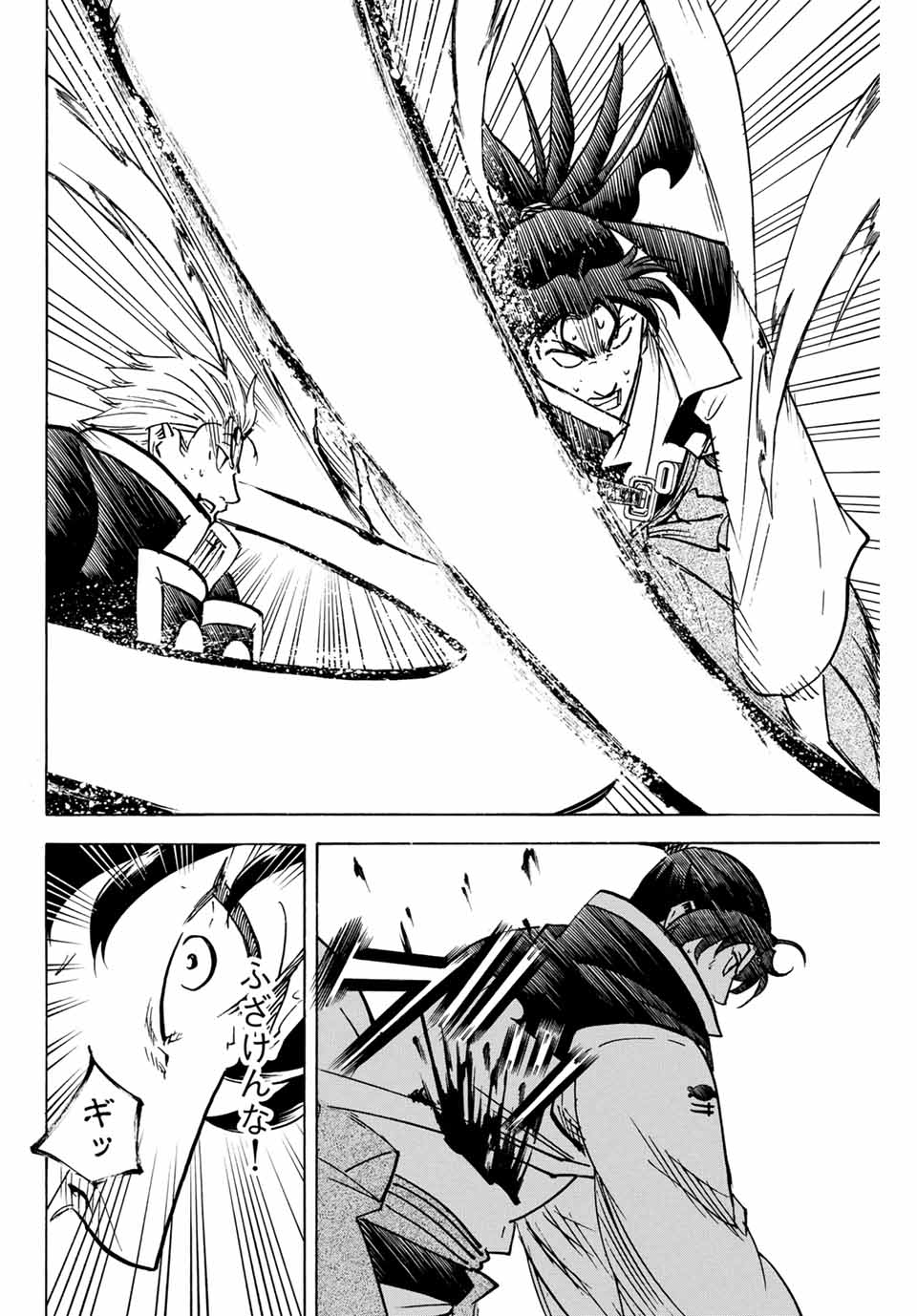 GAMARAN: SHURA - raw - Chapter 299 - https://jpdd.ccdd.to/JPDD/gamaranshura/2990000/gt4xkhsyfqe.jpg