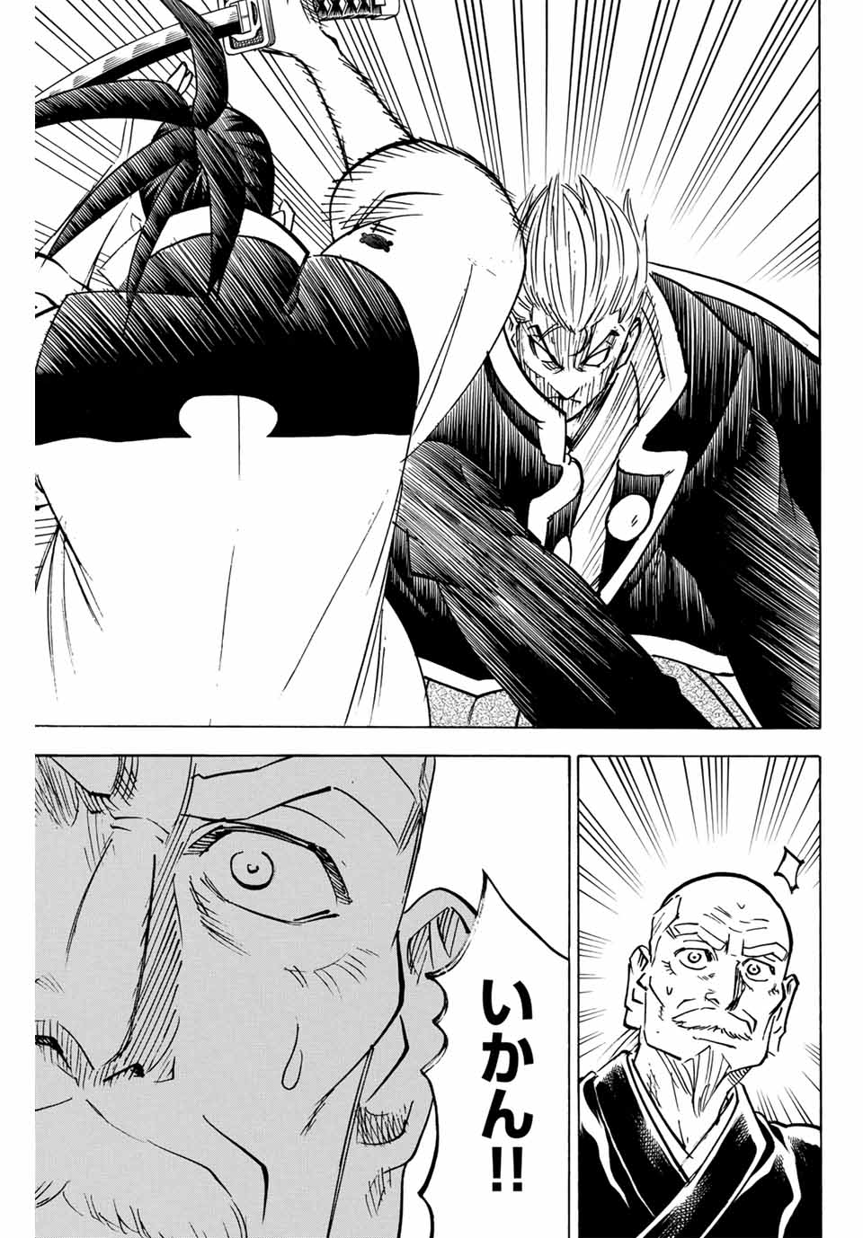 GAMARAN: SHURA - raw - Chapter 299 - https://jpdd.ccdd.to/JPDD/gamaranshura/2990000/tthphd2qikq.jpg
