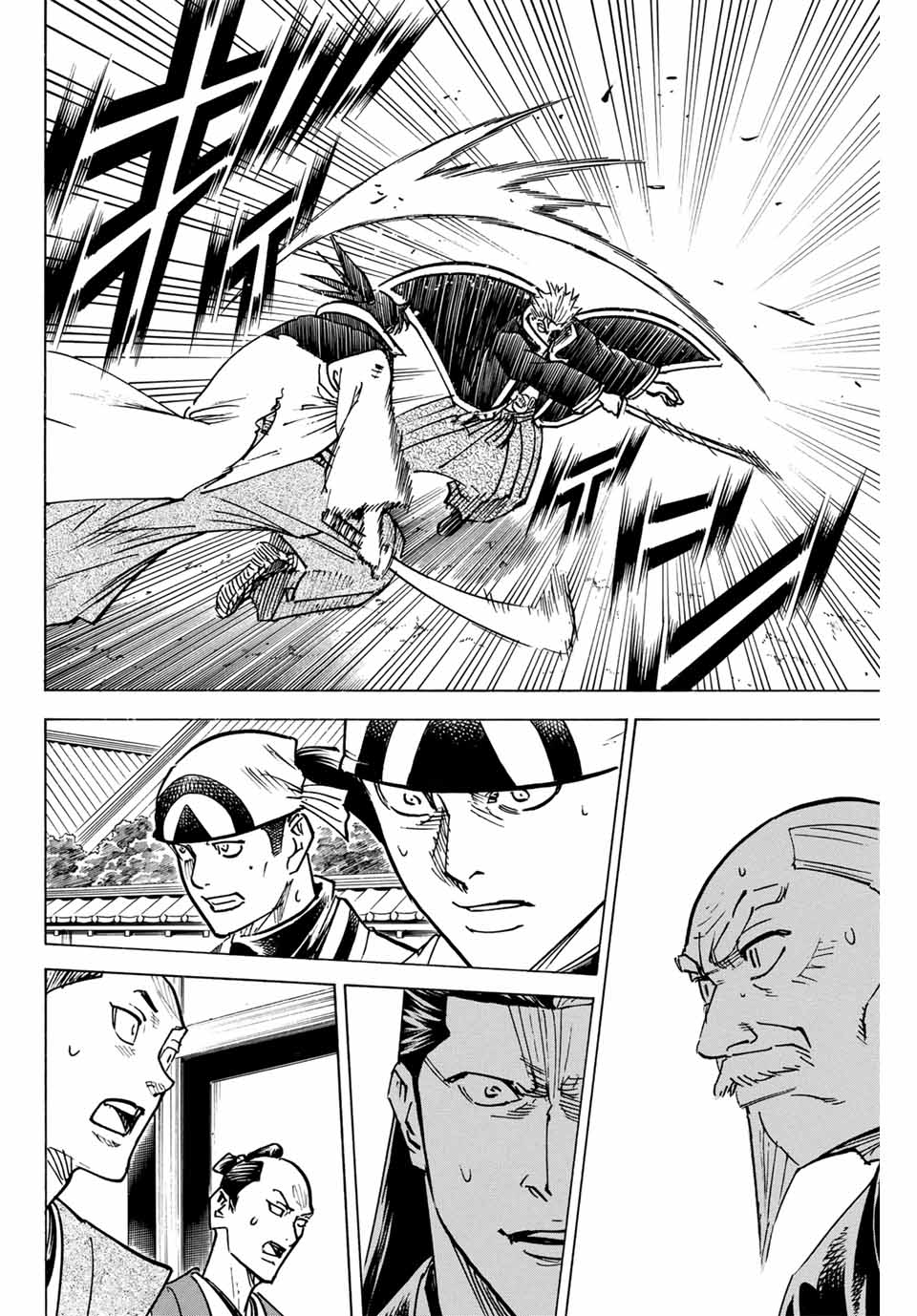 GAMARAN: SHURA - raw - Chapter 299 - https://jpdd.ccdd.to/JPDD/gamaranshura/2990000/w4lzhr1mru1.jpg