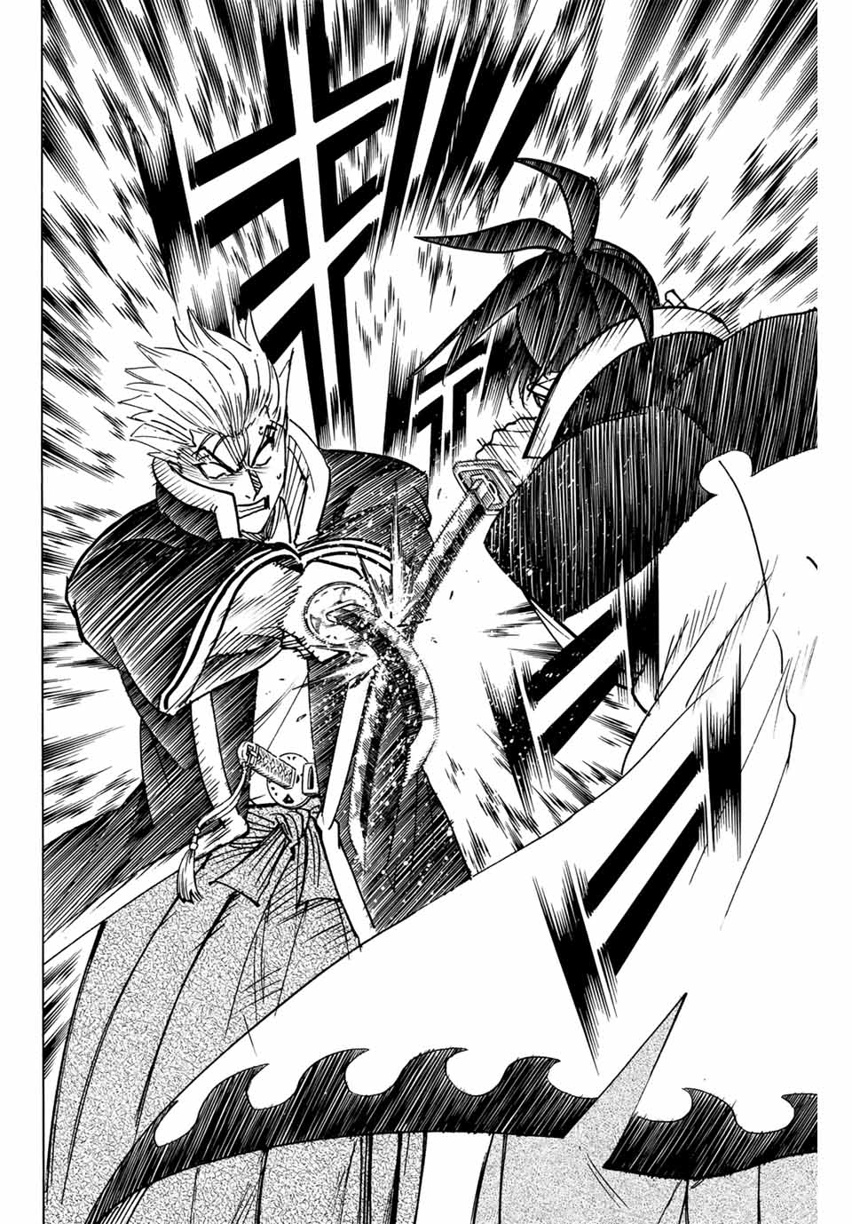 GAMARAN: SHURA - raw - Chapter 299 - https://jpdd.ccdd.to/JPDD/gamaranshura/2990000/zdj20guqhbw.jpg