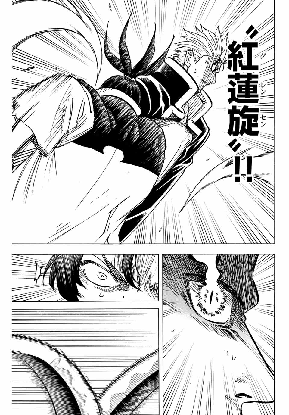 GAMARAN: SHURA - raw - Chapter 300 - https://jpdd.ccdd.to/JPDD/gamaranshura/3000000/uwwkrsxm5rv.jpg