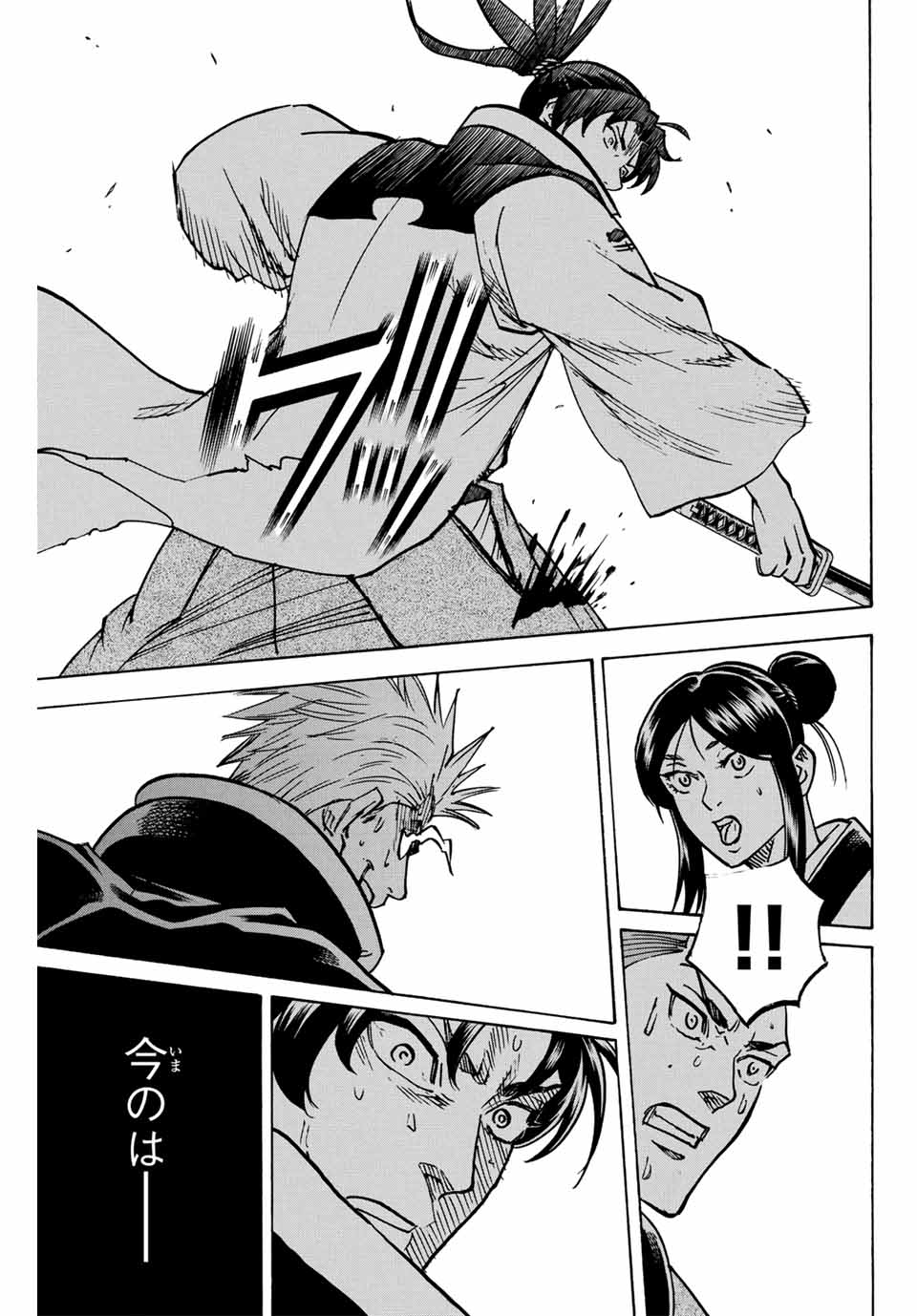 GAMARAN: SHURA - raw - Chapter 301 - https://jpdd.ccdd.to/JPDD/gamaranshura/3010000/zjxlqwx0axz.jpg