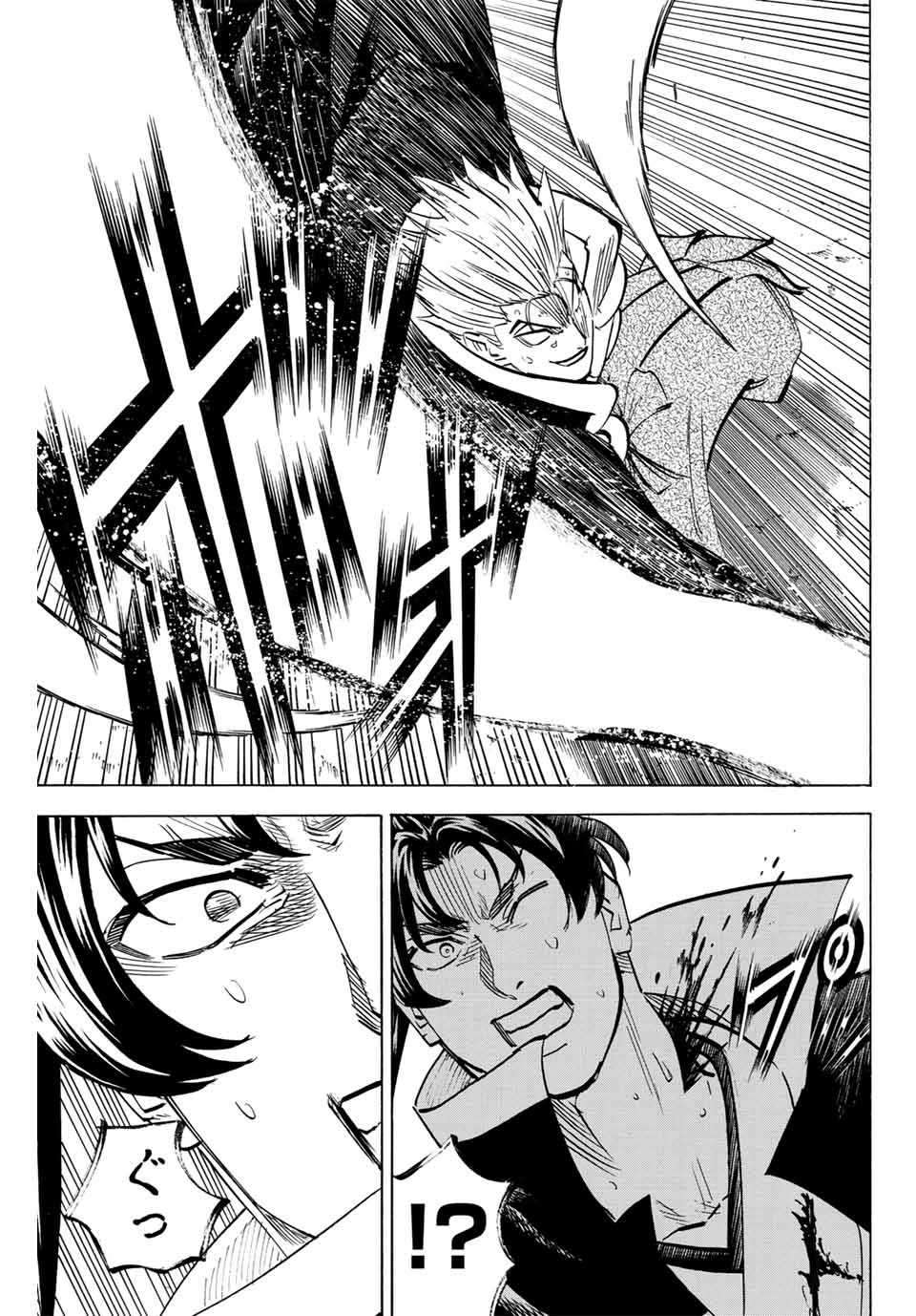 GAMARAN: SHURA - raw - Chapter 302 - https://jpdd.ccdd.to/JPDD/gamaranshura/3020000/2i23xx4gv4o.jpg