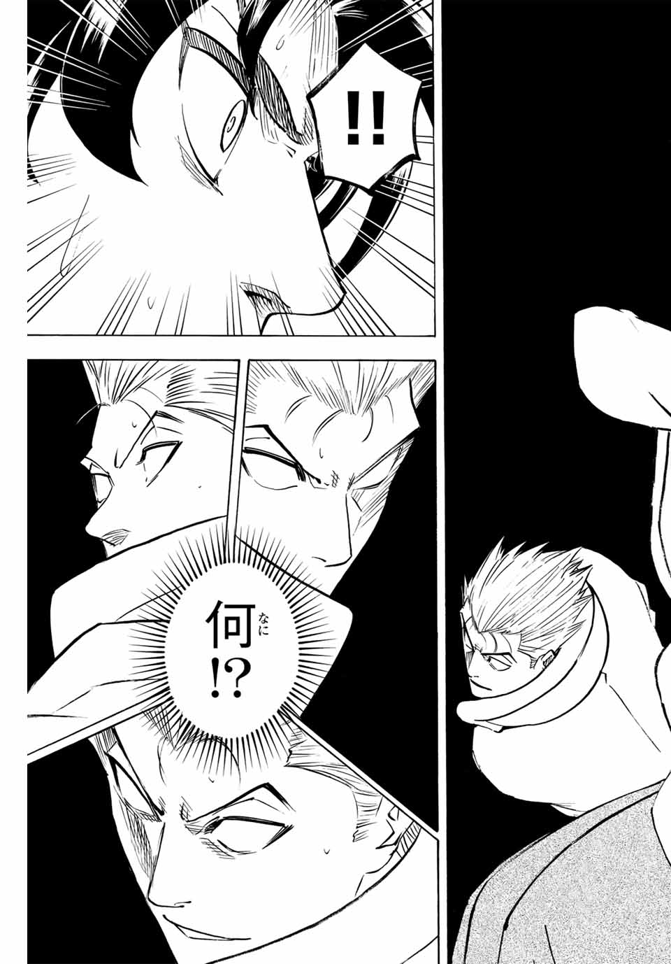 GAMARAN: SHURA - raw - Chapter 303 - https://jpdd.ccdd.to/JPDD/gamaranshura/3030000/bvaz3xprp0o.jpg