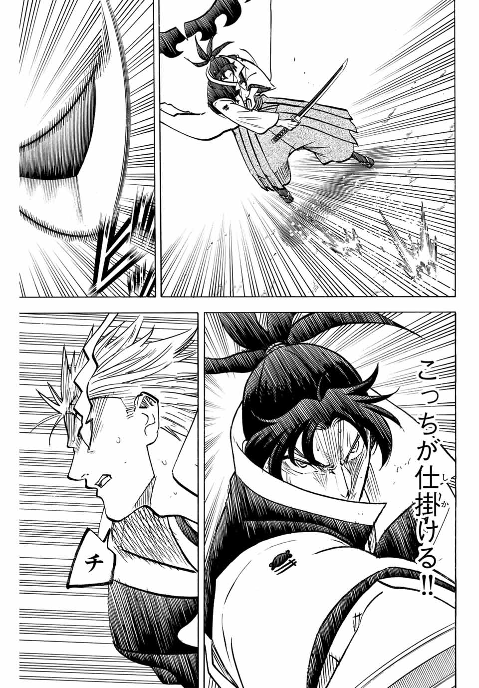 GAMARAN: SHURA - raw - Chapter 303 - https://jpdd.ccdd.to/JPDD/gamaranshura/3030000/rdd23o5zasm.jpg