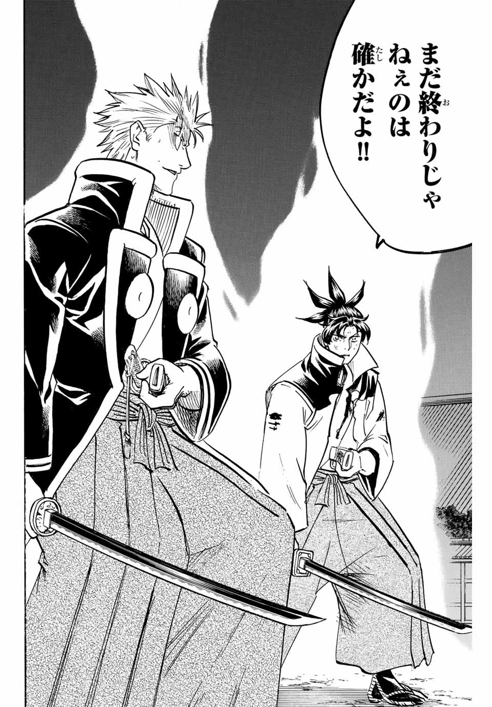 GAMARAN: SHURA - raw - Chapter 305 - https://jpdd.ccdd.to/JPDD/gamaranshura/3050000/izqt21qadku.jpg