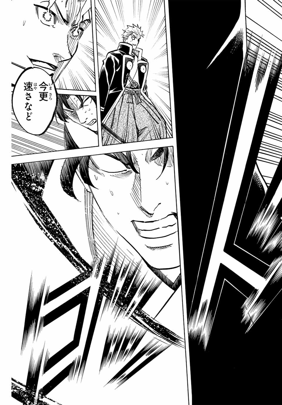 GAMARAN: SHURA - raw - Chapter 305 - https://jpdd.ccdd.to/JPDD/gamaranshura/3050000/l3ozr3xf0lh.jpg