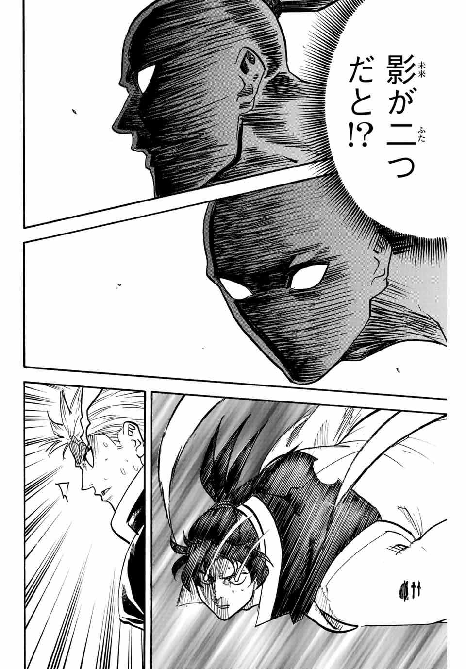 GAMARAN: SHURA - raw - Chapter 306 - https://jpdd.ccdd.to/JPDD/gamaranshura/3060000/5uwywippl4x.jpg