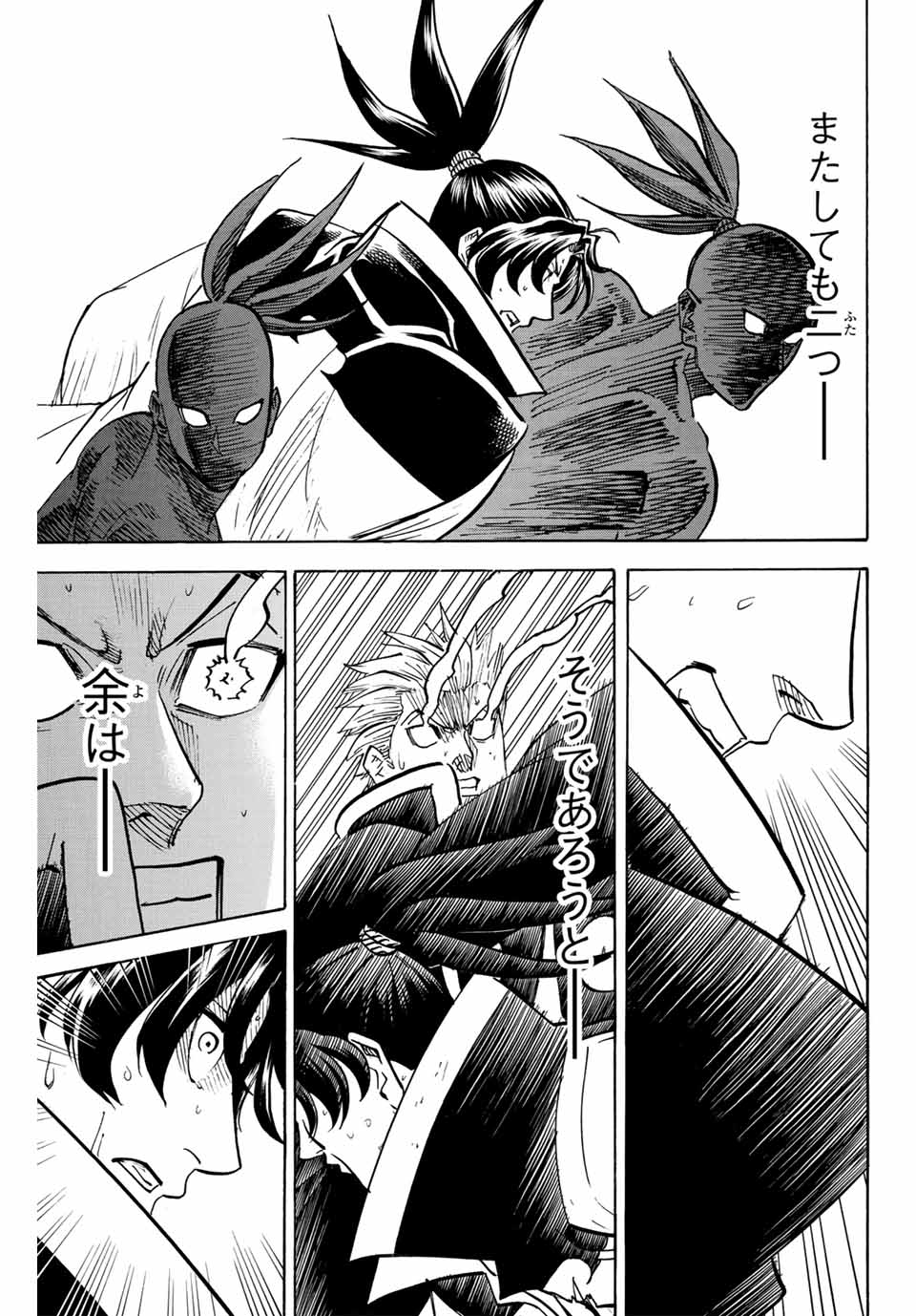 GAMARAN: SHURA - raw - Chapter 306 - https://jpdd.ccdd.to/JPDD/gamaranshura/3060000/by0pn44joxy.jpg