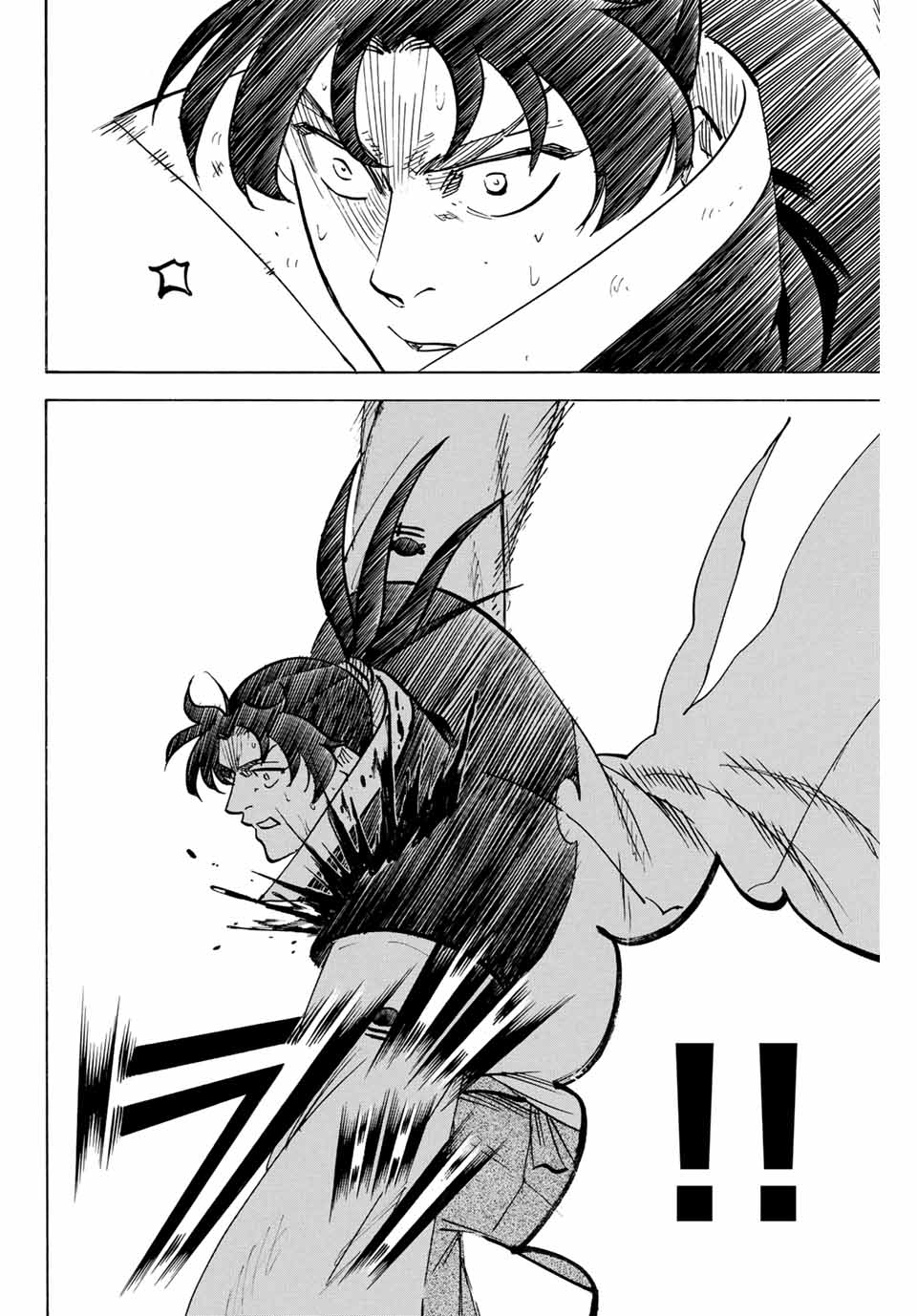 GAMARAN: SHURA - raw - Chapter 307 - https://jpdd.ccdd.to/JPDD/gamaranshura/3070000/pwoub2qzlwj.jpg