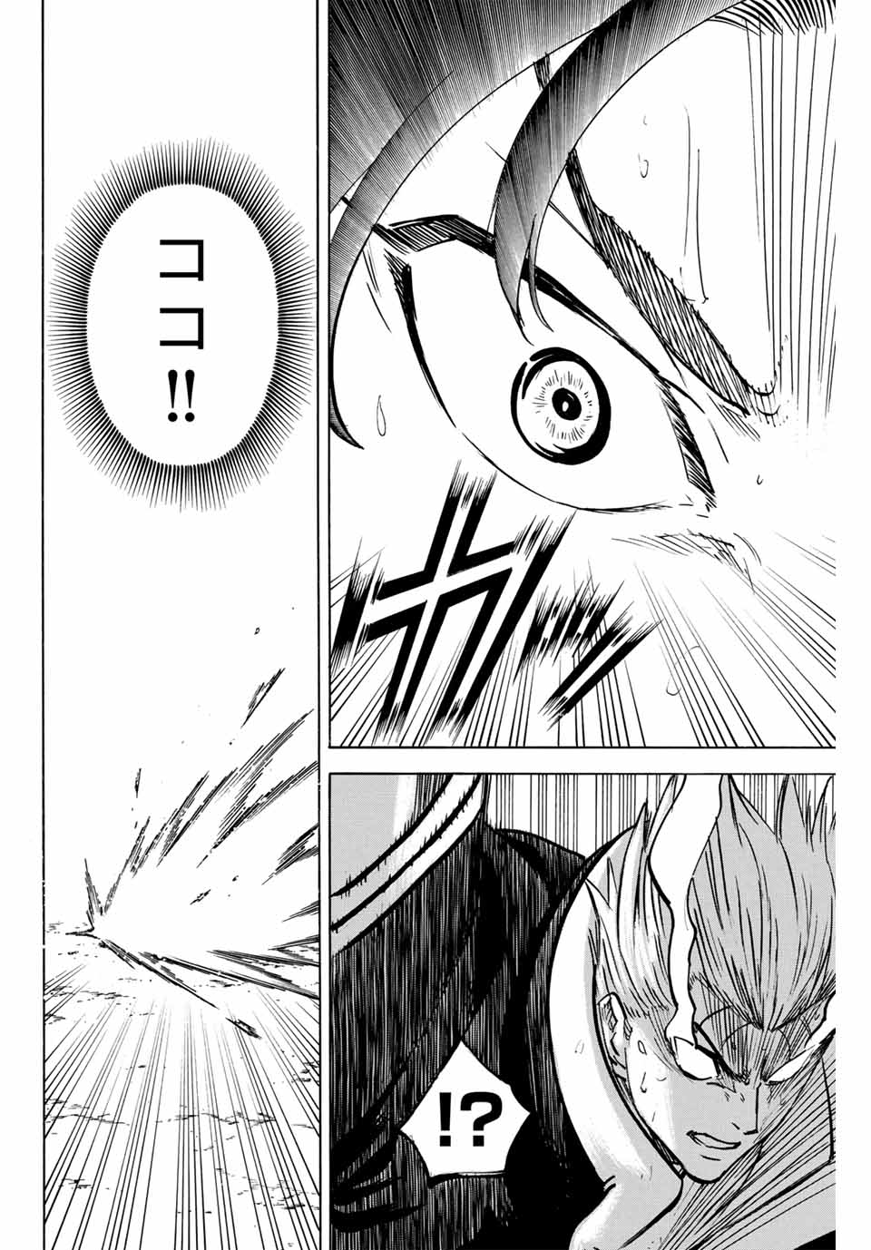 GAMARAN: SHURA - raw - Chapter 308 - https://jpdd.ccdd.to/JPDD/gamaranshura/3080000/brch4c432ys.jpg