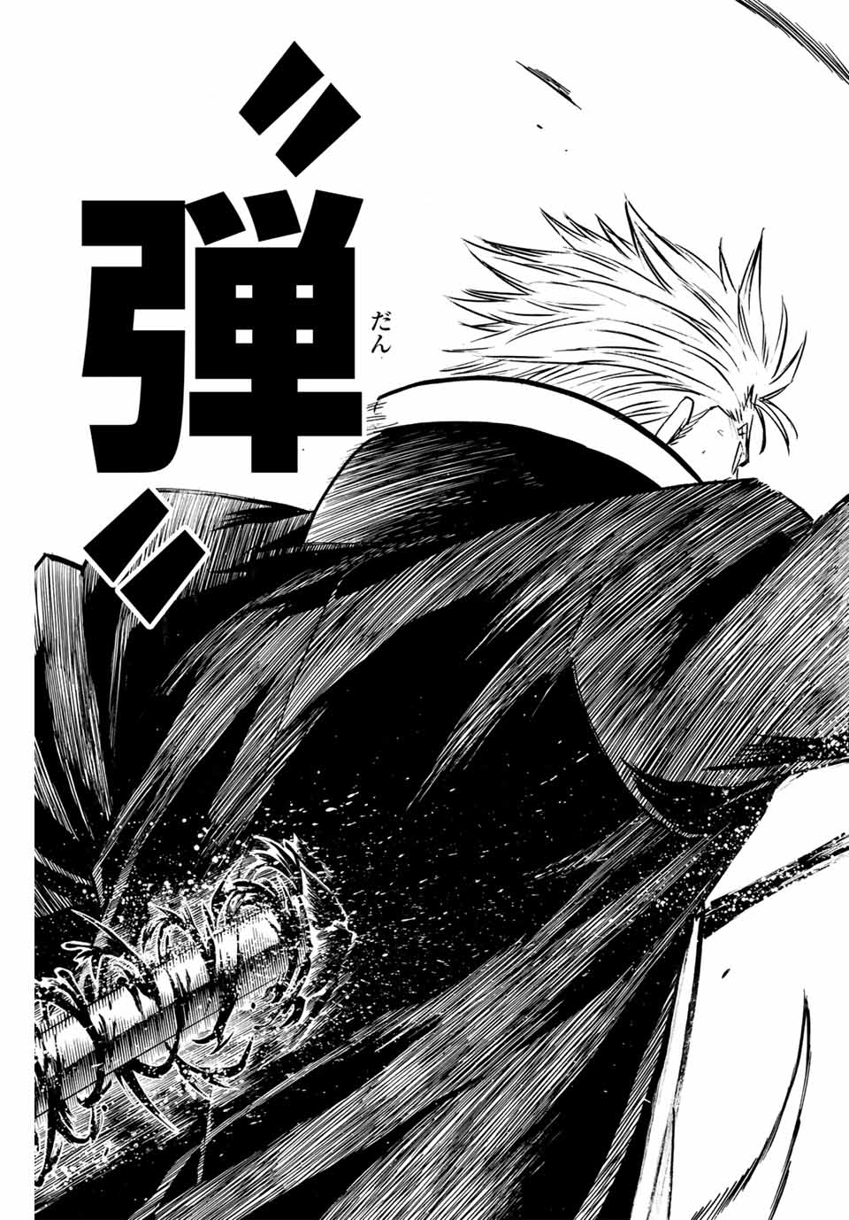 GAMARAN: SHURA - raw - Chapter 308 - https://jpdd.ccdd.to/JPDD/gamaranshura/3080000/tycsniokvqn.jpg