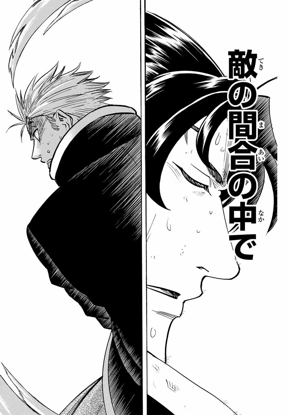 GAMARAN: SHURA - raw - Chapter 308 - https://jpdd.ccdd.to/JPDD/gamaranshura/3080000/va5ccd0dhve.jpg