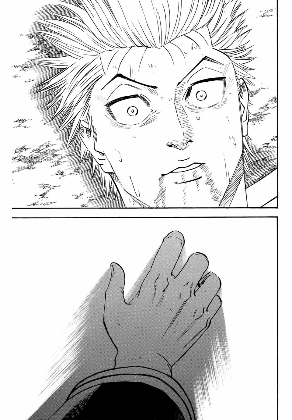 GAMARAN: SHURA - raw - Chapter 309 - https://jpdd.ccdd.to/JPDD/gamaranshura/3090000/cnljp3puwgc.jpg