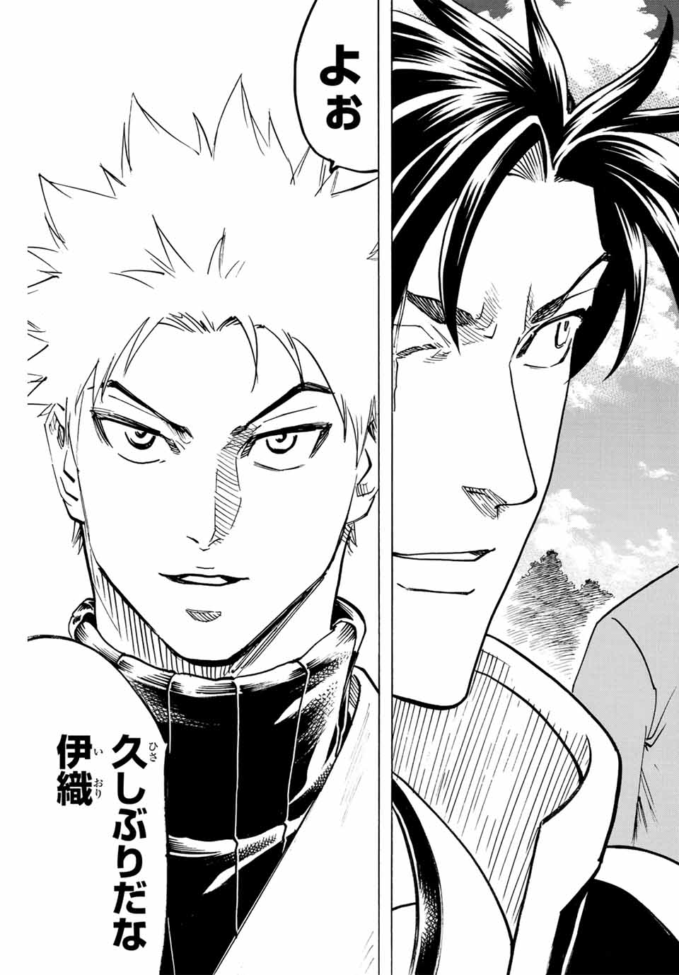 GAMARAN: SHURA - raw - Chapter 311 - END - https://jpdd.ccdd.to/JPDD/gamaranshura/3110000/ez5yfubaojz.jpg
