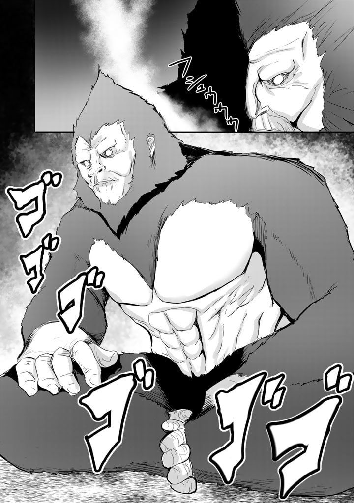 GA RA PA GO SHUDAN TENI DE MUJINTO NI KITA ORE, BISHOJO TACHI TO SUMA HO NO NAZO APPLI - raw - Chapter 1 - https://jpdd.ccdd.to/JPDD/garapagoshudantenidemujintonikitaorebishojotachitosumahononazoappli/164267/bqdjdcksctw.jpg