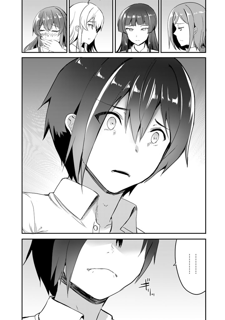 GA RA PA GO SHUDAN TENI DE MUJINTO NI KITA ORE, BISHOJO TACHI TO SUMA HO NO NAZO APPLI - raw - Chapter 14 - https://jpdd.ccdd.to/JPDD/garapagoshudantenidemujintonikitaorebishojotachitosumahononazoappli/190496/kvobsa32fdg.jpg