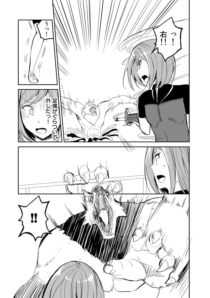 GA RA PA GO SHUDAN TENI DE MUJINTO NI KITA ORE, BISHOJO TACHI TO SUMA HO NO NAZO APPLI - raw - Chapter 20 - https://jpdd.ccdd.to/JPDD/garapagoshudantenidemujintonikitaorebishojotachitosumahononazoappli/203250/zpcrp2bjr1q.jpg