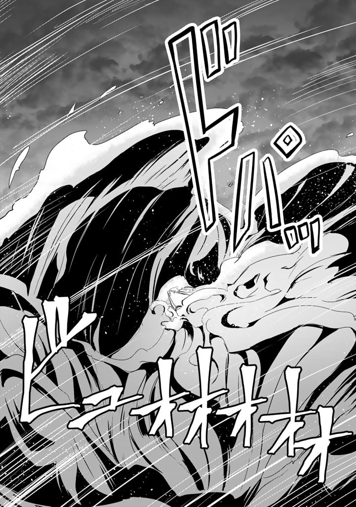 GA RA PA GO SHUDAN TENI DE MUJINTO NI KITA ORE, BISHOJO TACHI TO SUMA HO NO NAZO APPLI - raw - Chapter 21 - https://jpdd.ccdd.to/JPDD/garapagoshudantenidemujintonikitaorebishojotachitosumahononazoappli/205520/i3spozixoz2.jpg